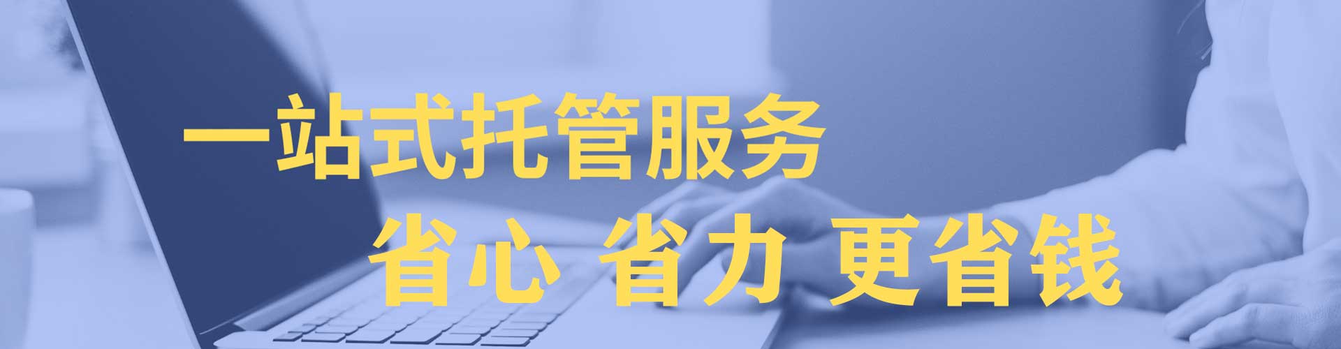 黔南sem代理