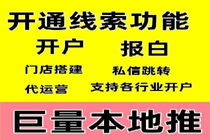 百度推广服务费案例分析：成功背后的秘密